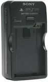 Sony PSP Battery Charger (PlayStation Portable)